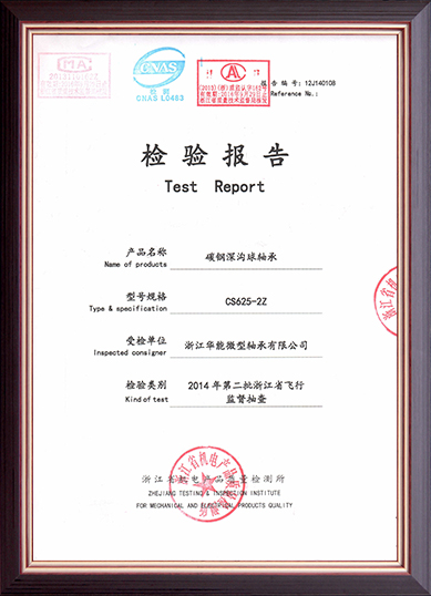 Zhejiang Huaneng Micro Bearing Co. ، Ltd.